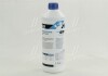 Антифриз <> BLUE концентрат G11 (-80C) (Каністра 1,5л) AXXIS AX-2093 (фото 3)