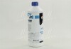 Антифриз <> BLUE концентрат G11 (-80C) (Каністра 1,5л) AXXIS AX-2093 (фото 4)