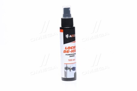 Розморожувач замків DE-ICER 100ml <> AXXIS Ax-733-150