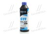 Антифриз BLUE G11 Сoolant Ready-Mix -36°C <> (синій) (Каністра 1кг) AXXIS AX-P999-G11B RDM1 (фото 1)