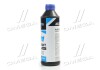 Антифриз BLUE G11 Сoolant Ready-Mix -36°C <> (синій) (Каністра 1кг) AXXIS AX-P999-G11B RDM1 (фото 2)