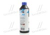 Антифриз BLUE G11 Сoolant Ready-Mix -36°C <> (синій) (Каністра 1кг) AXXIS AX-P999-G11B RDM1 (фото 4)