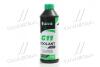 Антифриз GREEN G11 Сoolant Ready-Mix -36°C&lt;&gt; (зелений) (Каністра 1кг) AXXIS AX-P999-G11Gr RDM1 (фото 1)