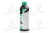 Антифриз GREEN G11 Сoolant Ready-Mix -36°C&lt;&gt; (зелений) (Каністра 1кг) AXXIS AX-P999-G11Gr RDM1 (фото 2)