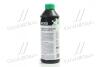 Антифриз GREEN G11 Сoolant Ready-Mix -36°C&lt;&gt; (зелений) (Каністра 1кг) AXXIS AX-P999-G11Gr RDM1 (фото 3)