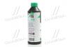 Антифриз GREEN G11 Сoolant Ready-Mix -36°C&lt;&gt; (зелений) (Каністра 1кг) AXXIS AX-P999-G11Gr RDM1 (фото 4)