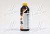 Антифриз YELLOW G12 Сoolant Ready-Mix -36°C&lt;&gt; (жовтий) (Каністра 1кг) AXXIS AX-P999-G11Ye RDM1 (фото 2)