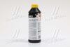 Антифриз YELLOW G12 Сoolant Ready-Mix -36°C&lt;&gt; (жовтий) (Каністра 1кг) AXXIS AX-P999-G11Ye RDM1 (фото 3)