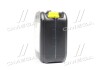 Антифриз YELLOW G12 Сoolant Ready-Mix -36°C <> (жовтий) (Каністра 5кг) AXXIS AX-P999-G11Ye RDM5 (фото 2)