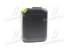 Антифриз YELLOW G12 Сoolant Ready-Mix -36°C <> (жовтий) (Каністра 5кг) AXXIS AX-P999-G11Ye RDM5 (фото 3)