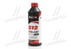 Антифриз RED G12 Сoolant Ready-Mix -36°C <> (червоний) (Каністра 1кг) AXXIS AX-P999-G12R RDM1 (фото 1)