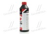 Антифриз RED G12 Сoolant Ready-Mix -36°C <> (червоний) (Каністра 1кг) AXXIS AX-P999-G12R RDM1 (фото 2)