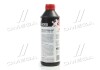 Антифриз RED G12 Сoolant Ready-Mix -36°C <> (червоний) (Каністра 1кг) AXXIS AX-P999-G12R RDM1 (фото 3)