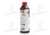 Антифриз RED G12 Сoolant Ready-Mix -36°C <> (червоний) (Каністра 1кг) AXXIS AX-P999-G12R RDM1 (фото 4)