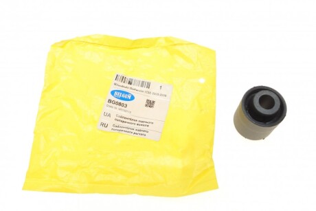 Сайлентблок заднього поперечного важеля Belgum Parts BG0803
