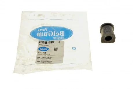 Втулка заднього стабілізатора Mazda 626(GD), 323(BF), 323 Station Wagon(BW) Belgum Parts BG1108