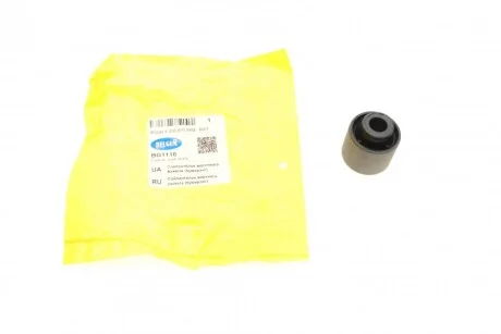 Сайлентблок верхнього поперечного важеля (бумеранг) Mazda 6 2002-2007 Belgum Parts BG1116