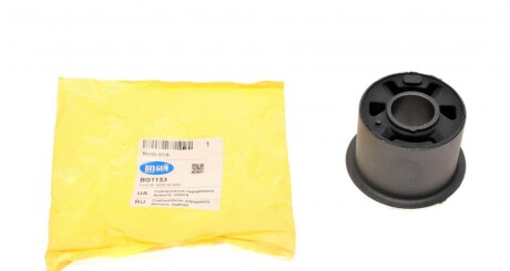 Сайлентблок переднього важеля, задній (метал) Belgum Parts BG1153