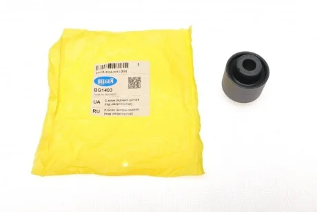 Сайлентблок задньої цапфи (під амортизатор) Belgum Parts BG1403