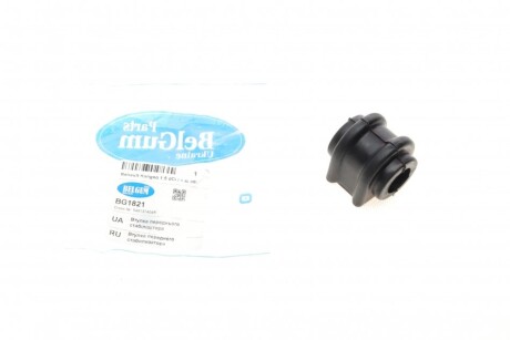 Втулка переднього стабілізатора Renault Kangoo 1.5 dCi / 1.6i 08- Belgum Parts BG1821