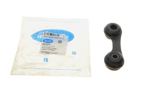 Тяга заднього стабілізатора Opel Vectra C/Signum 02- Belgum Parts BG2007