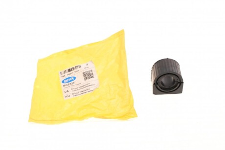 Втулка стабілізатора (переднього) VW Caddy 03- (d21) ремонтна, армована Belgum Parts BG2227