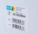 Амортизатор пiдв. PEUGEOT 206 передн. лiв. B4 (вир-во Bilstein) BILSTEIN 22-052964 (фото 9)