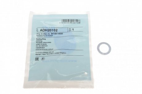 Кільце ущільнююче маслозливного отвору BLUE PRINT ADH20102 (фото 1)