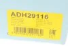 К-т помпи системи охолодження BLUE PRINT ADH29116 (фото 7)