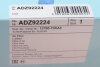 Повітряний фільтр BLUE PRINT ADZ92224 (фото 4)