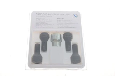 К-т фіксаторів болт. BMW 36132453961
