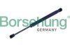 Амортизатор капоту Borsehung B12473 (фото 1)