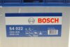 Аккумулятор 45Ah-12v (S4022) (238x129x227),L,EN330 (Азия) тонк.клемми BOSCH 0092S40220 (фото 7)