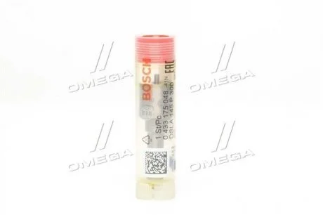Автозапчастина BOSCH 0 433 175 048