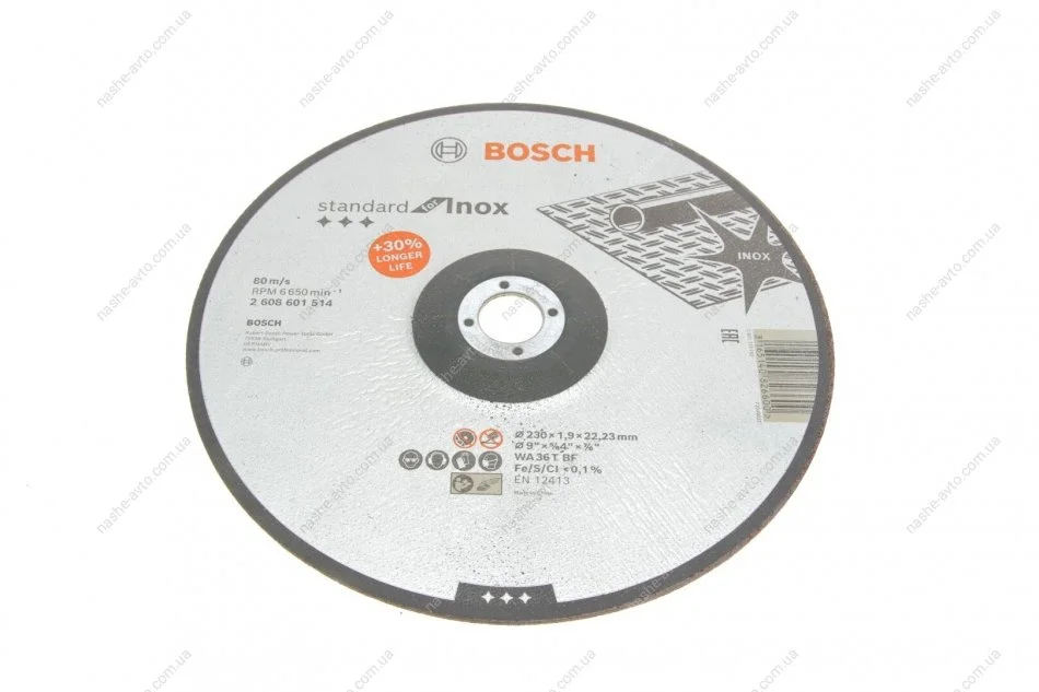 Відрізний диск Standard Inox 230x1,9мм BOSCH 2 608 601 514 (фото 1)