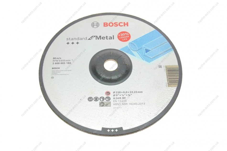 Обдир круг Standard по метал 230х6 вог BOSCH 2 608 603 184 (фото 1)