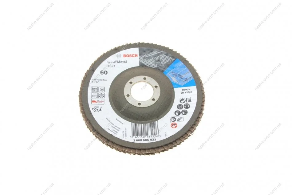 КРУГ ПЕЛЮСТ 125мм K60 Best for Metal BOSCH 2 608 606 923 (фото 1)