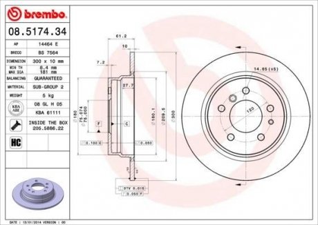 Диск гальмівний BREMBO 08.5174.34 (фото 1)