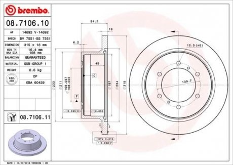 Диск гальмівний BREMBO 08.7106.10 (фото 1)