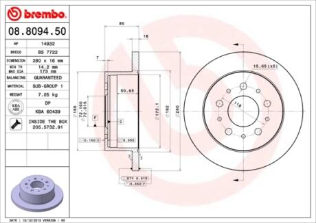 Гальмівні диски DUCATO Platforma / p BREMBO 08809450