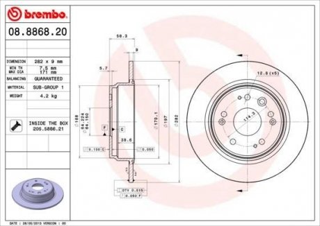 Диск гальмівний BREMBO 08.8868.20