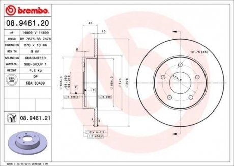 Диск гальмівний BREMBO 08.9461.20