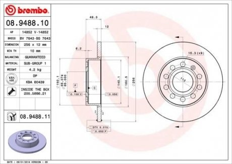 Диск гальмівний BREMBO 08.9488.11 (фото 1)