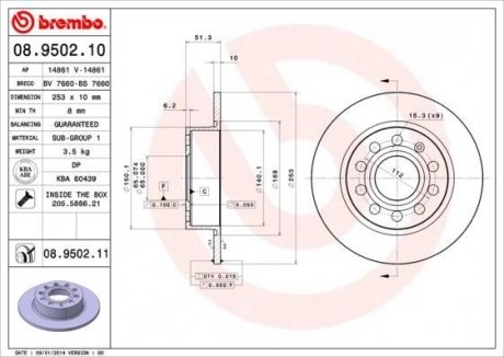 Диск гальмівний BREMBO 08.9502.11