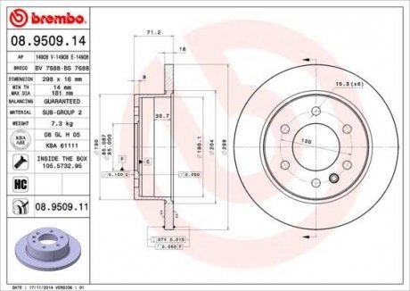 Диск гальмівний BREMBO 08.9509.11 (фото 1)