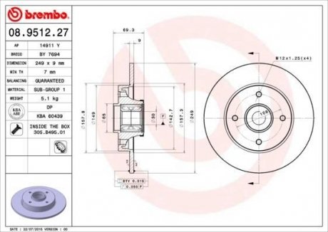 Диск гальмівний BREMBO 08.9512.27 (фото 1)