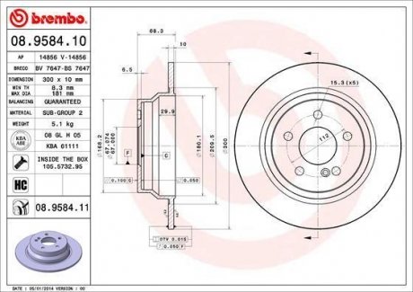 Диск гальмівний BREMBO 08.9584.11