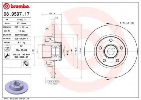 Диск гальмівний BREMBO 08.9597.17 (фото 1)