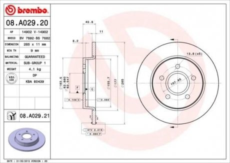 Диск гальмівний BREMBO 08.A029.21 (фото 1)