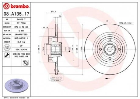 Диск гальмівний BREMBO 08.A135.17